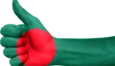 Bangladesz będzie w 2017 roku drugą najszybciej rozwijającą się gospodarką świata. Spróbujmy więc zainwestować pieniądze na giełdzie w Dhace